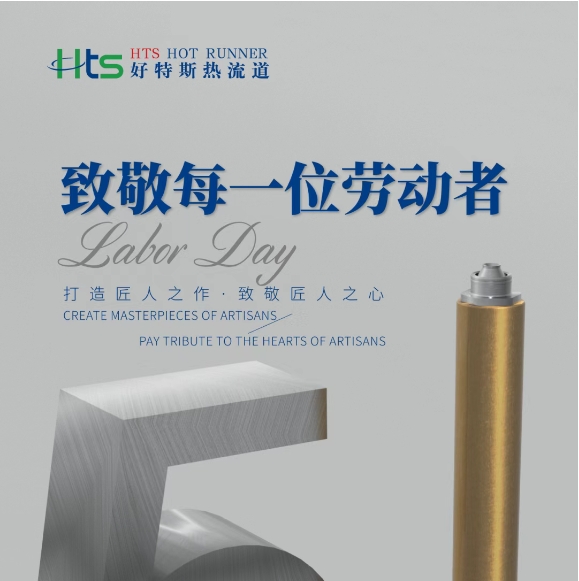 致敬每一位劳动者